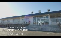 浪江女子発組合、1stアルバム『花咲む』全曲視聴トレーラー公開 - 画像一覧（1/9）