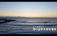 浪江女子発組合、1stアルバム『花咲む』全曲視聴トレーラー公開 - 画像一覧（7/9）