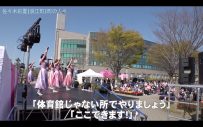 浪江女子発組合、1stアルバム『花咲む』全曲視聴トレーラー公開 - 画像一覧（2/9）