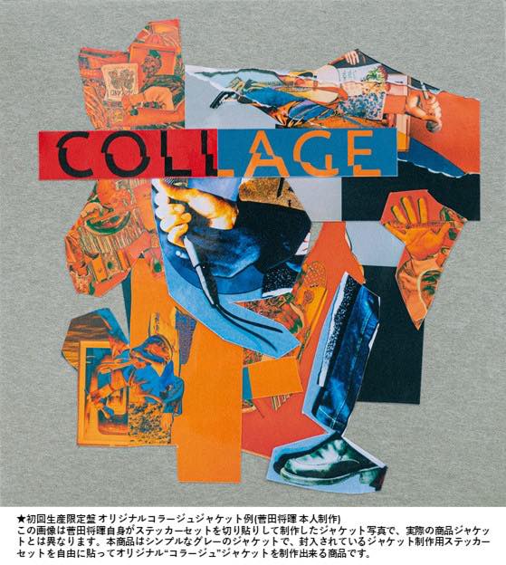菅田将暉、2020-21 SONGS『COLLAGE』多彩なコラボアーティストから制作エピソードが到着 - 画像一覧（6/10）