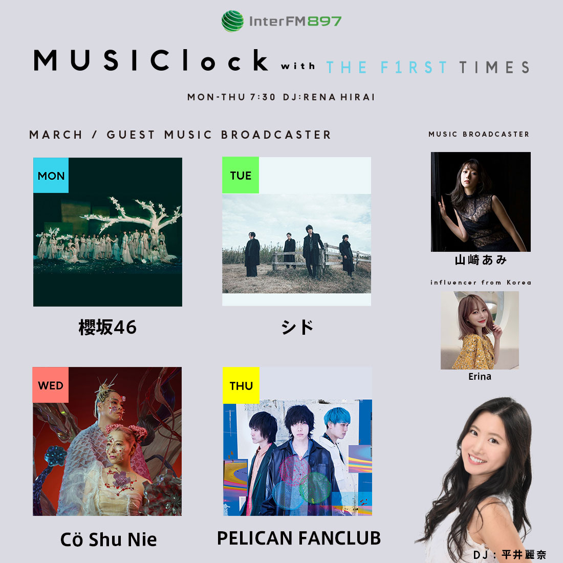 『MUSIClock』3月は櫻坂46、シド、Co shu Nie、PELICAN FANCLUBが登場 - 画像一覧（3/3）