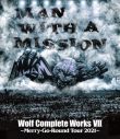 MAN WITH A MISSION、約2年ぶりアリーナツアー収録の映像作品集アートワークを公開 - 画像一覧（6/7）