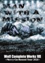 MAN WITH A MISSION、約2年ぶりアリーナツアー収録の映像作品集アートワークを公開 - 画像一覧（7/7）