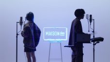ソニー生命と『THE FIRST TAKE』がコラボ！ MAISONdesにfeat.されたPiiとmeiyoが出演するCM公開 - 画像一覧（1/10）