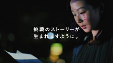 ソニー生命と『THE FIRST TAKE』がコラボ！ MAISONdesにfeat.されたPiiとmeiyoが出演するCM公開 - 画像一覧（7/10）