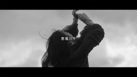ヒグチアイ、TVアニメ『進撃の巨人』EDテーマ「悪魔の子」MV公開