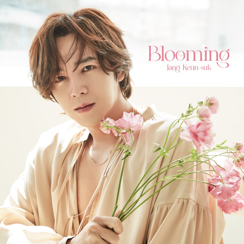 チャン・グンソク、5年ぶりのニューアルバム『Blooming』の新