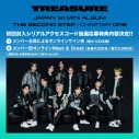 TREASURE、日本1stミニアルバムのジャケットメインビジュアル公開 - 画像一覧（6/6）