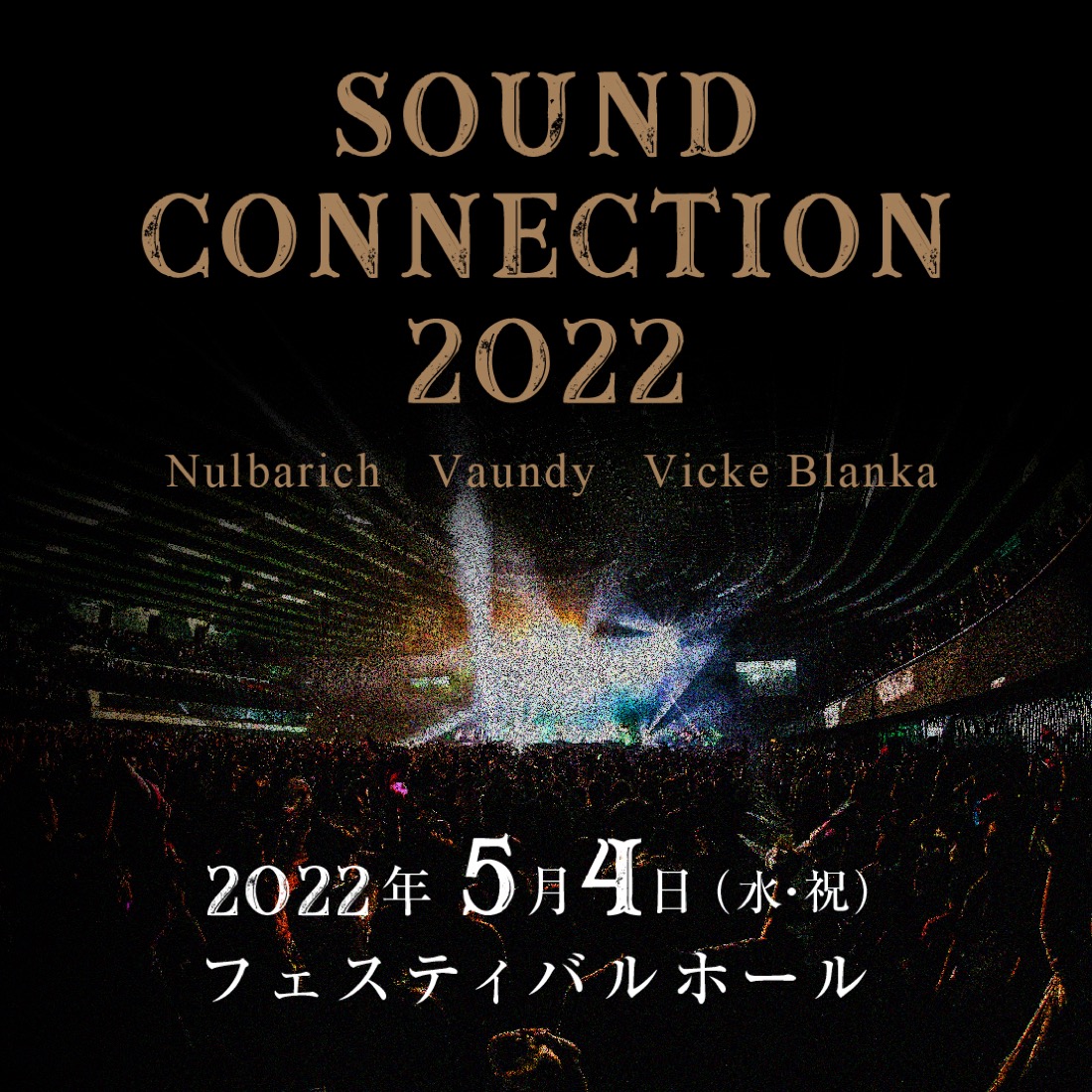 Nulbarich、Vaundy、ビッケブランカの3組が、注目のイベントで大阪に集結 - 画像一覧（2/4）