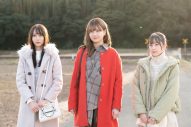 乃木坂46・中村麗乃＆向井葉月＆弓木奈於出演、ドラマ『ラブシェアリング』配信決定 - 画像一覧（4/9）
