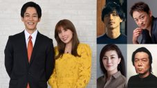 Netflixシリーズ『離婚しようよ』松坂桃李、仲里依紗、錦戸亮ら豪華キャスト発表 - 画像一覧（1/1）