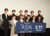 JO1、デビュー2周年記念日に11人揃って“Go to the TOP”。「全員でまた一から歩んでいく」（與那城奨） - 画像一覧（1/15）