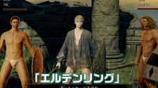手越祐也のゲームチャンネルで、CHEMISTRY・川畑要が鮮やかなプレイを披露！「川畑さん上手い！」 - 画像一覧（2/4）