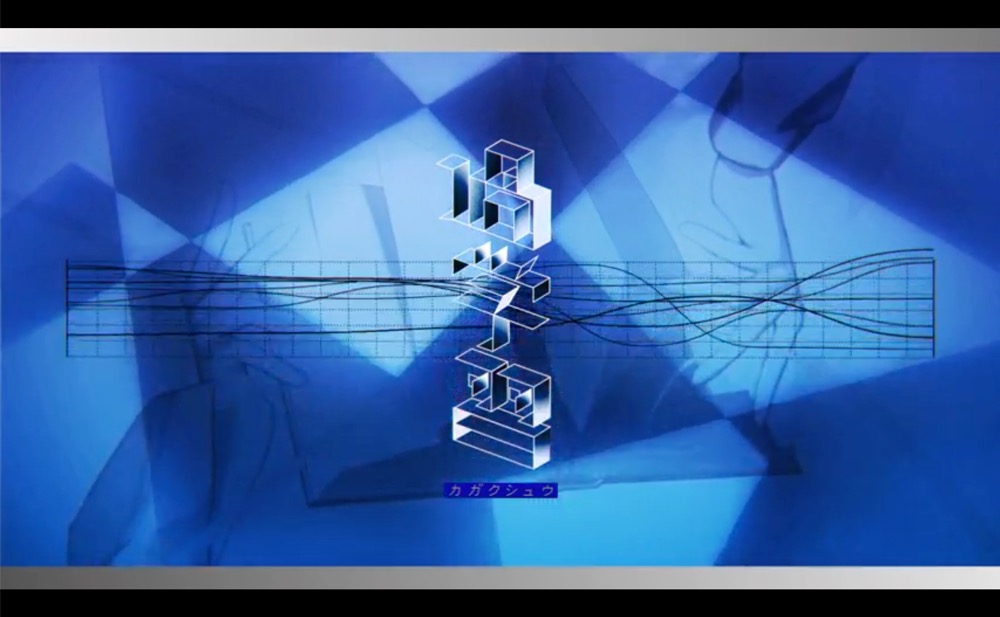 Ado、自身初のCDアルバム『狂言』収録曲「過学習」MV公開 - 画像一覧（5/7）