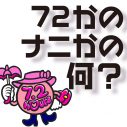 香取慎吾が、公式TikTokアカウントを開設！ ハッシュタグチャレンジも実施 - 画像一覧（1/3）