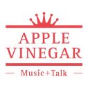 アジカン・後藤正文、ポッドキャスト『APPLE VINEGAR -Music＋Talk-』を配信開始 - 画像一覧（1/2）
