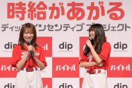 乃木坂46・秋元真夏＆齋藤飛鳥、バイト選びの基準は「制服」 - 画像一覧（4/8）