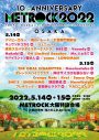 『METROCK2022』、キュウソ、ヤバT、Vaundy、須田景凪ら第3弾出演者発表 - 画像一覧（2/2）