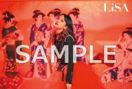 LiSAのインタビューと連載をまとめた書籍『リサアニ！』の店舗別購入特典を公開 - 画像一覧（5/7）