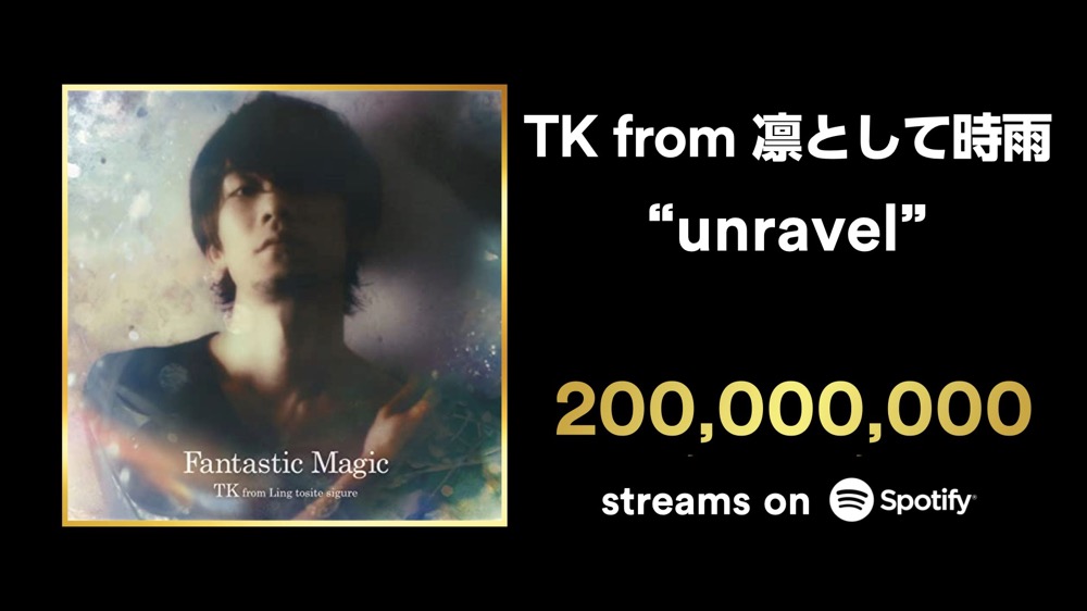 TK from 凛として時雨「unravel」がSpotifyで2億回再生突破！ - 画像一覧（1/2）
