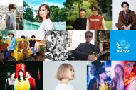 九州初、日本初のシーサイドキャンプ＆音楽フェスが開催決定！ 出演者第1弾として奥田民生ら10組を発表 - 画像一覧（4/4）