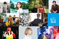 九州初、日本初のシーサイドキャンプ＆音楽フェスが開催決定！ 出演者第1弾として奥田民生ら10組を発表