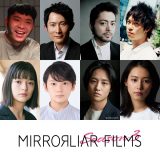 山田孝之、渡辺大知らが監督として『MIRRORLIAR FILMS Season3』に参加