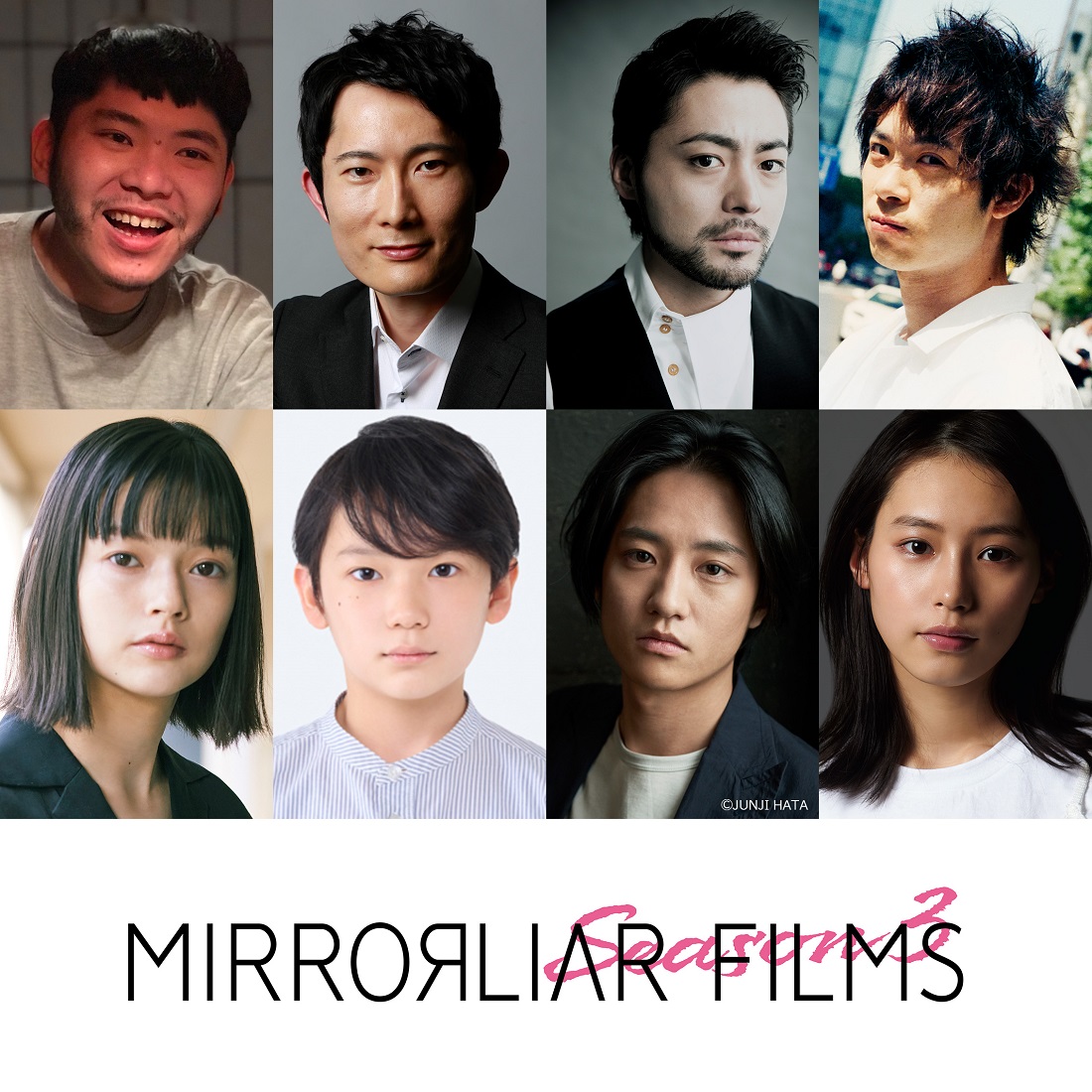 山田孝之、渡辺大知らが監督として『MIRRORLIAR FILMS Season3』に参加 - 画像一覧（4/5）