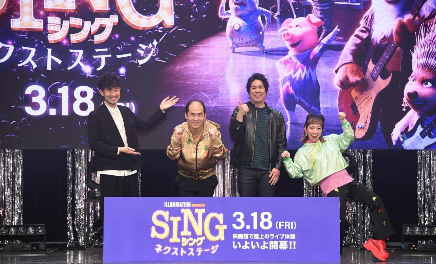 大橋卓弥（スキマスイッチ）、映画『SING／シング：ネクストステージ』公開記念イベントで圧巻の熱唱 - 画像一覧（2/2）