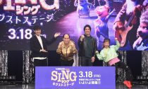 大橋卓弥（スキマスイッチ）、映画『SING／シング：ネクストステージ』公開記念イベントで圧巻の熱唱 - 画像一覧（1/2）