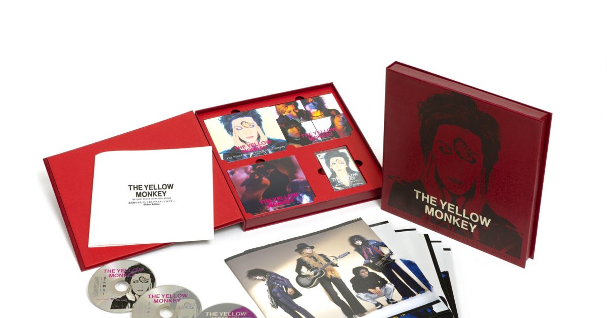 イエモン、デビュー30周年記念作品第1弾のジャケット写真、商品展開