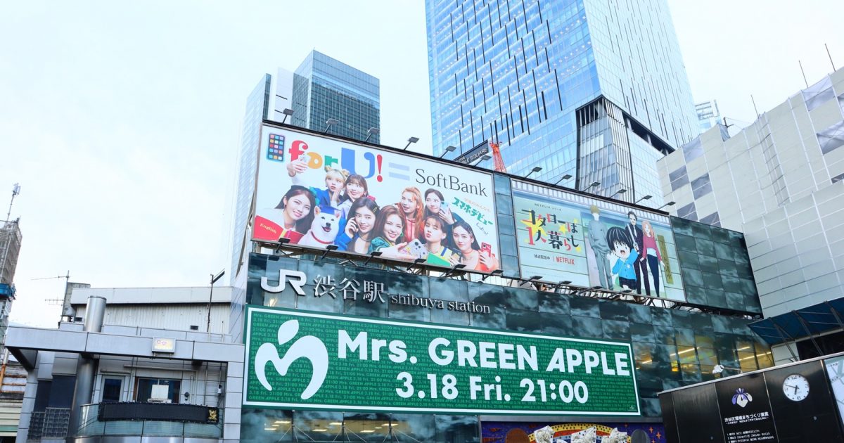 Mrs. GREEN APPLE、渋谷駅前大型看板とビジョンをジャック！ 新