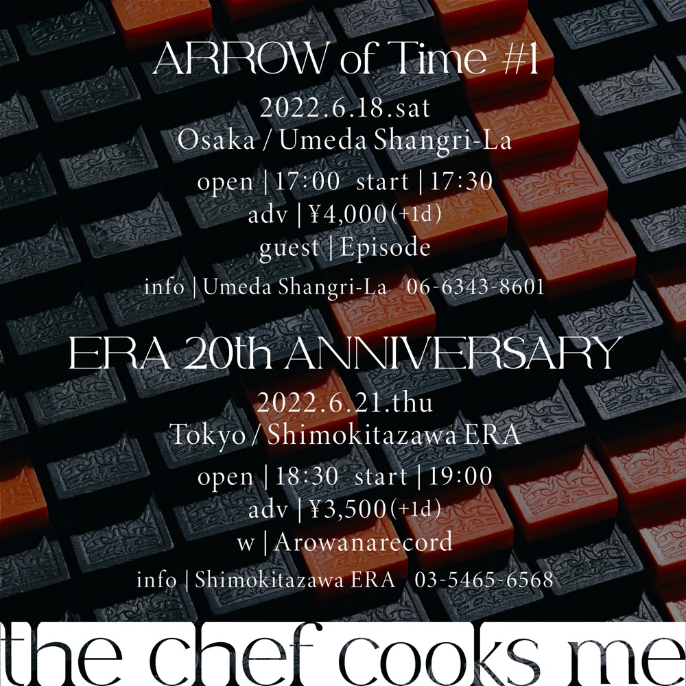 the chef cooks me、1年ぶりとなるライブを東京と大阪で開催 - 画像一覧（3/4）