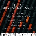 the chef cooks me、1年ぶりとなるライブを東京と大阪で開催 - 画像一覧（2/4）