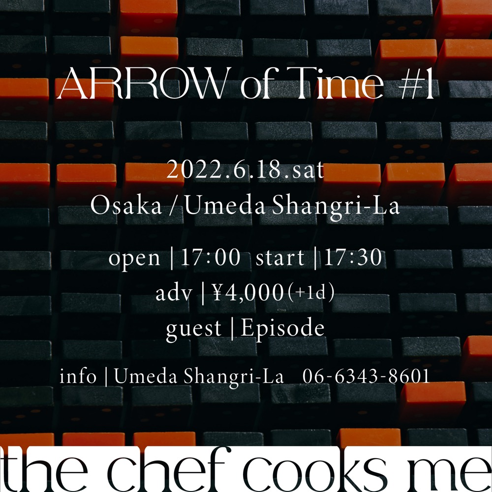 the chef cooks me、1年ぶりとなるライブを東京と大阪で開催 - 画像一覧（1/4）
