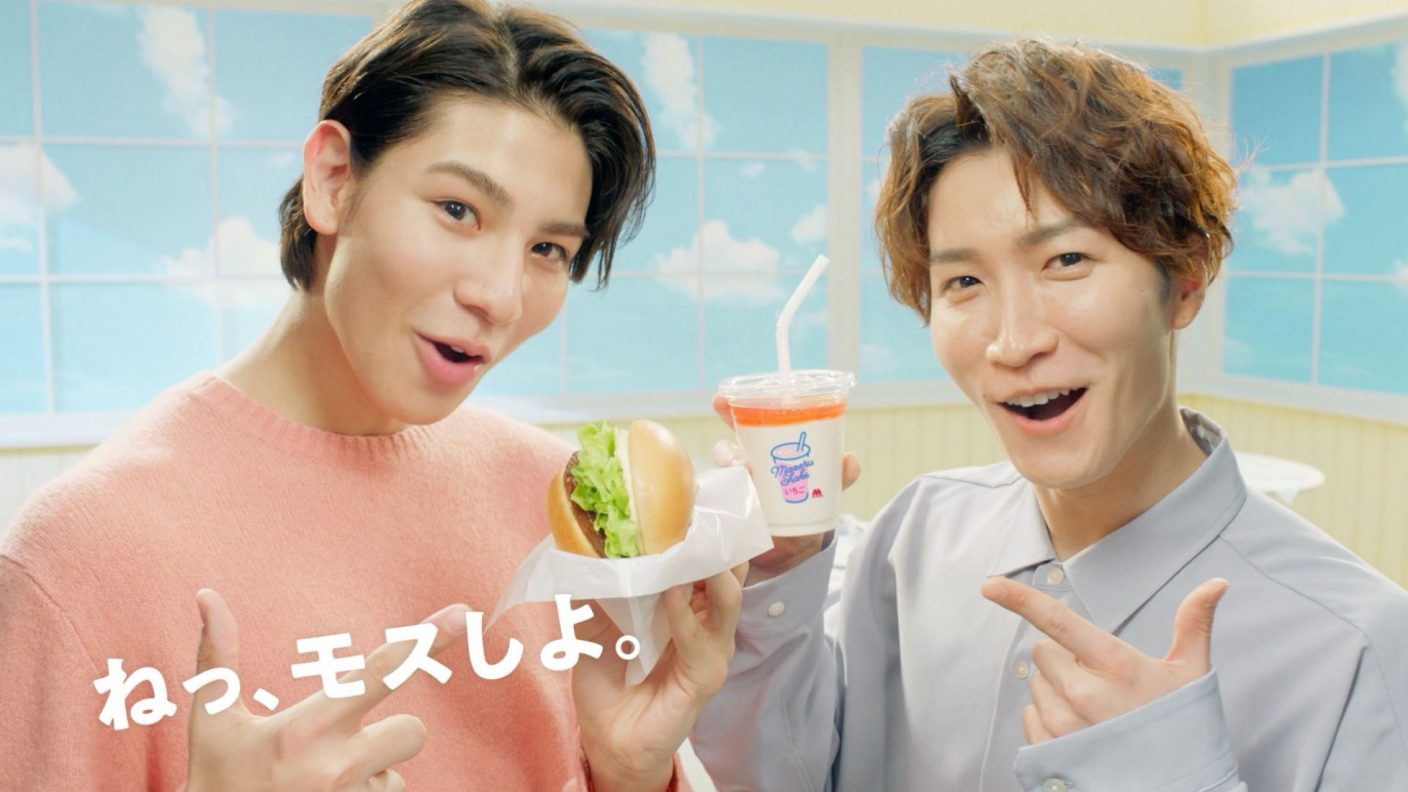 Snow Man ラウール 渡辺翔太が出演するモスバーガー新cm公開 The First Times