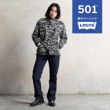 菅田将暉、“リーバイス(R) 男子ベーシック広告キャンペーン”に登場！ インタビュー動画も公開