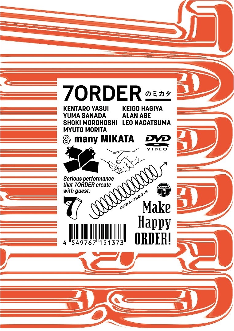 7ORDER、冠レギュラー番組『7ORDERのミカタ』がDVD＆Blu-rayでリリース決定 - 画像一覧（4/4）