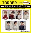 7ORDER、冠レギュラー番組『7ORDERのミカタ』がDVD＆Blu-rayでリリース決定 - 画像一覧（4/4）