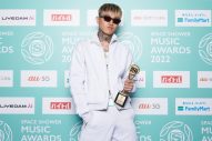 『SPACE SHOWER MUSIC AWARDS 2022』にて、YOASOBIが二冠、藤井風が三冠を達成 - 画像一覧（4/25）