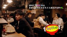 ロイ-RoE-、和田正人主演のドラマ『キキミミメシ』主題歌「ほにゃらら」を書き下ろし - 画像一覧（2/3）