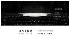 『THE FIRST TAKE』が、初の有観客ライブ『INSIDE THE FIRST TAKE』の開催を発表 - 画像一覧（2/2）