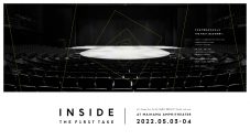 『THE FIRST TAKE』が、初の有観客ライブ『INSIDE THE FIRST TAKE』の開催を発表 - 画像一覧（1/2）