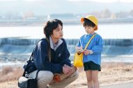 映画『とんび』より、北村匠海演じる“息子”アキラの場面写真＆キャラクター紹介動画公開 - 画像一覧（2/4）