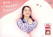 上白石萌音「幸せでした」。“ミルキー”でいやされるTVCM公開 - 画像一覧（8/10）