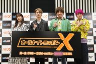 『オールナイトニッポン』『オールナイトニッポンX』2022年4月からのパーソナリティが決定 - 画像一覧（1/9）