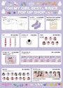 OH MY GIRL、ベストアルバム発売記念グッズのラインナップを公開 - 画像一覧（2/2）