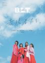 美しき４人の表現者たちが見つめるその先は…。櫻坂46、2期生4人が集う『B.L.T.5月号』表紙公開 - 画像一覧（1/9）