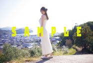 SKE48・江籠裕奈、1st写真集『わがままな可愛さ』全8種の特典図柄公開！「どれも当たりです笑」 - 画像一覧（8/9）