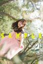 SKE48・江籠裕奈、1st写真集『わがままな可愛さ』全8種の特典図柄公開！「どれも当たりです笑」 - 画像一覧（9/9）